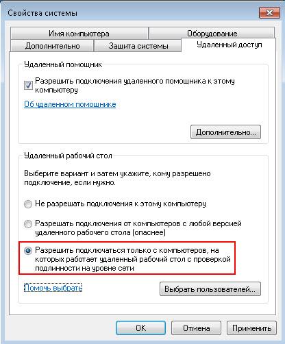 Hyper-V в Windows