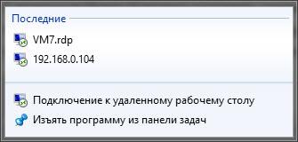 Hyper-V в Windows