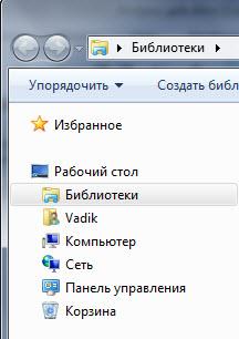 Область переходов проводника