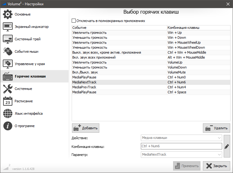 volume control03