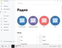 Скриншот №2 к программе Яндекс.Музыка