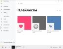 Скриншот №3 к программе Яндекс.Музыка
