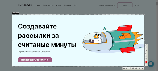 Удобно, что все инструменты для редактирования появляются сразу после выделения области. Можно изменить размер и положение рамки, даже если уже добавил текст и нарисовал стрелки