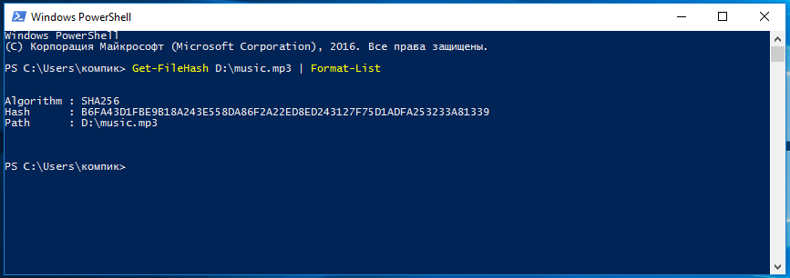 Get-FileHash