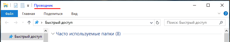 Цвет текста в заголовке