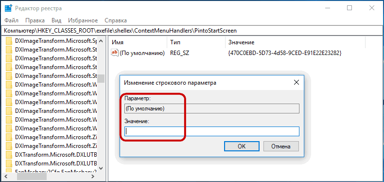 Regedit