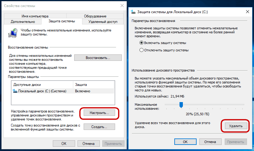 Свойства системы