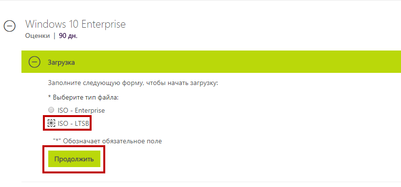Тип файла