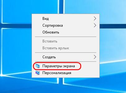 Контекстное меню