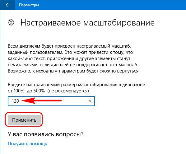 Индивидуальный процент