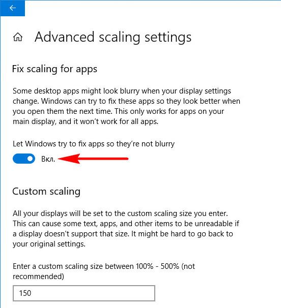Advanced scaling settings