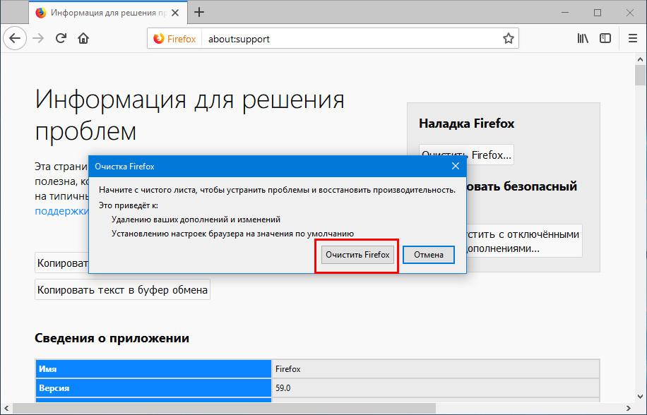 Подтвердите действие