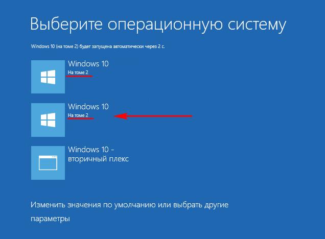 Выбор операционной системы