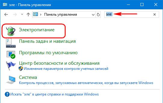Панель управления