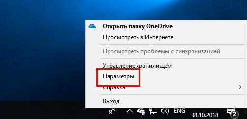 OneDrive