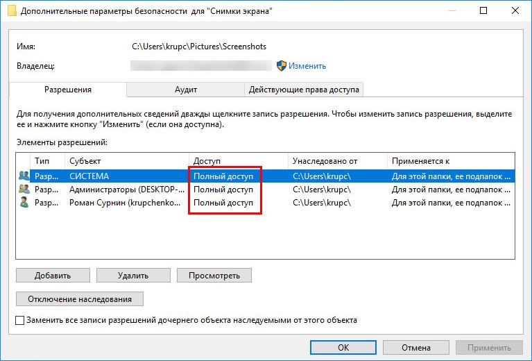 Дополнительно