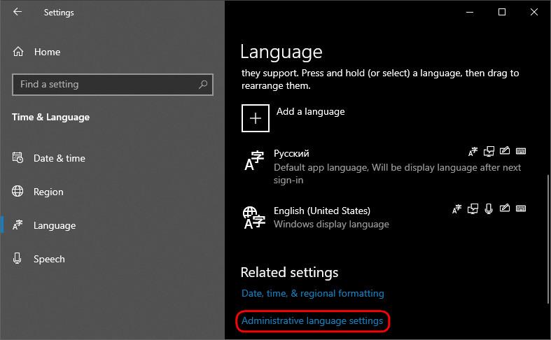 Administrative language settings