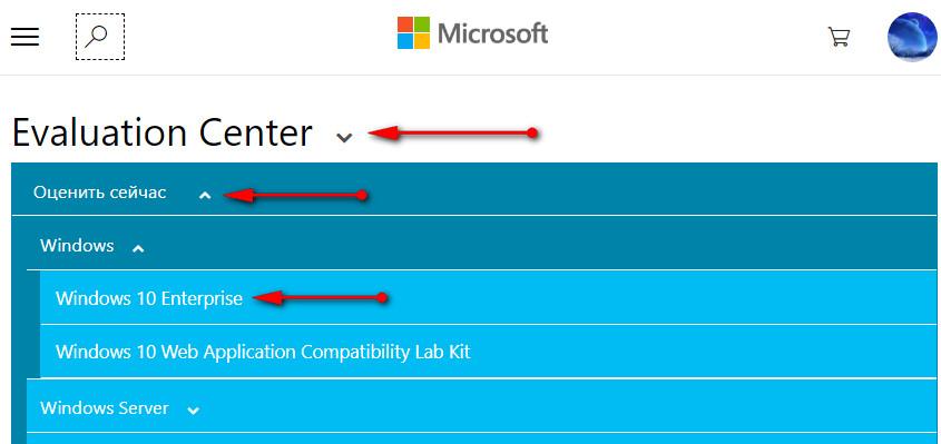 Windows 10 Enterprise
