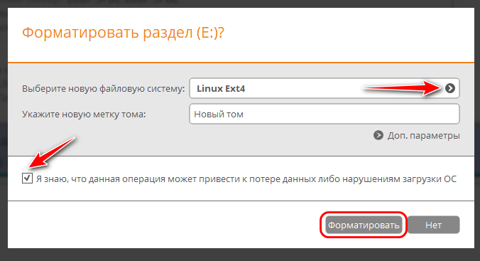 Linux Ext4
