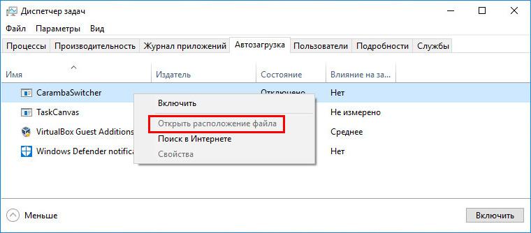 Автозагрузка