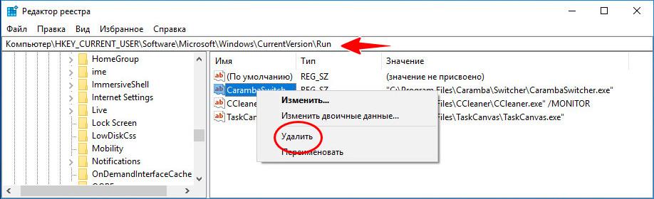 Regedit