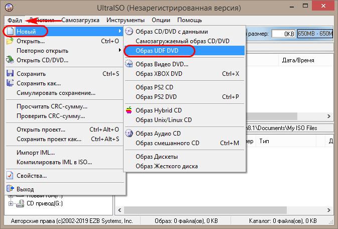 Образ UDF DVD