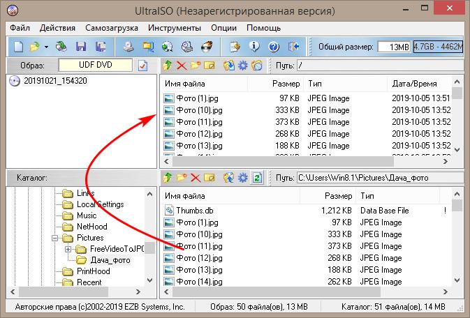 Помещаем записываемые данные