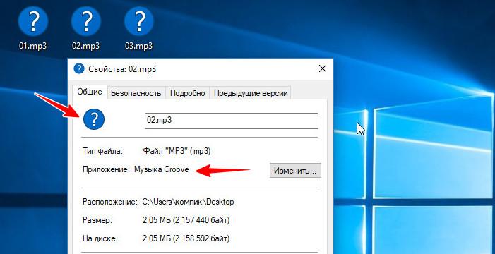 Новый значок