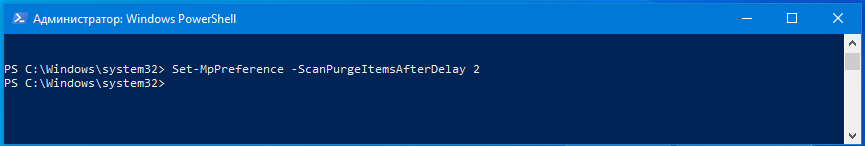 Set-MpPreference
