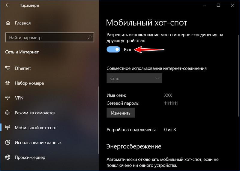 Разрешение