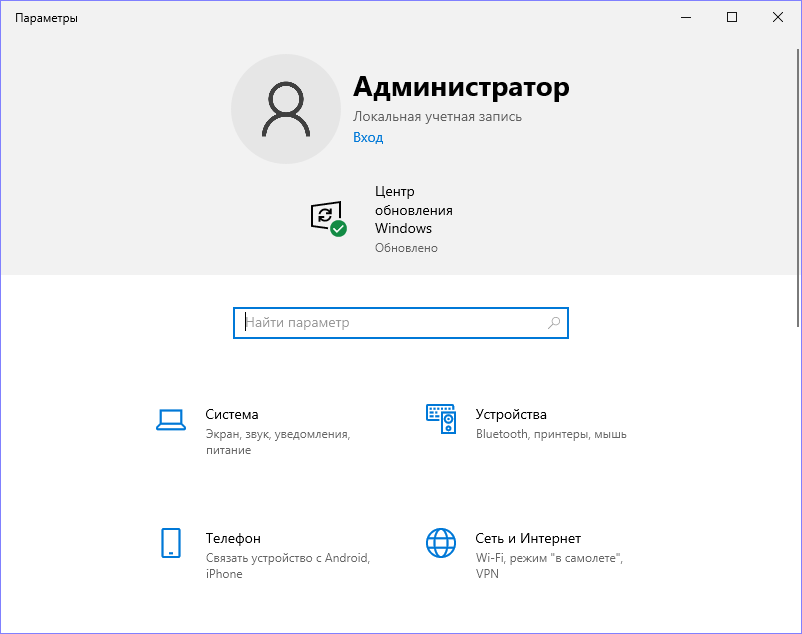 Параметры