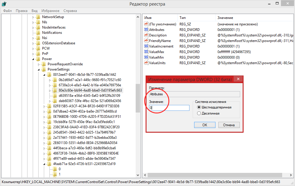 AHCI Link Power Management — HIPM/DIPM