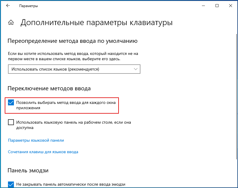 Устройства