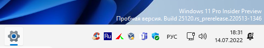 Панель задач