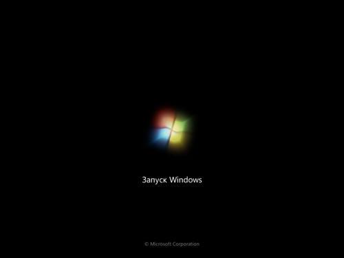 Запуск Windows