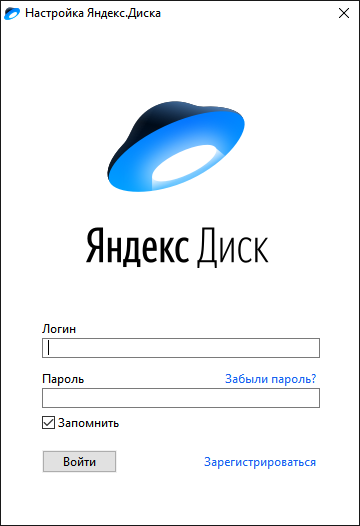 Экран входа в сервис