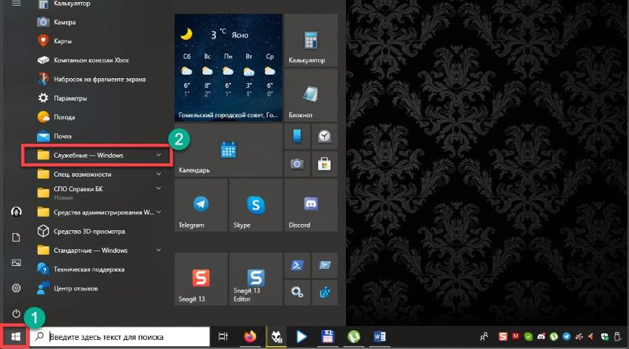 Повреждение системных файлов Windows