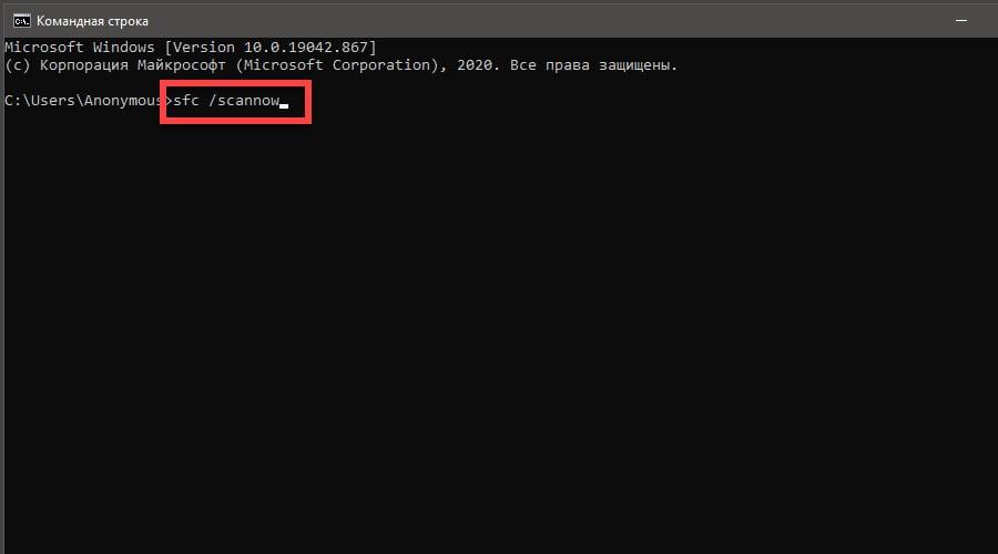 Повреждение системных файлов Windows