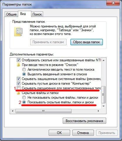 показывать скрытые файлы 