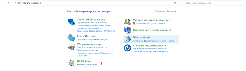 Панели управления