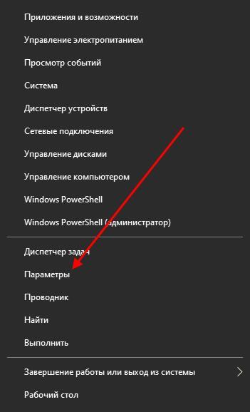 Как установить Яндекс браузер по умолчанию