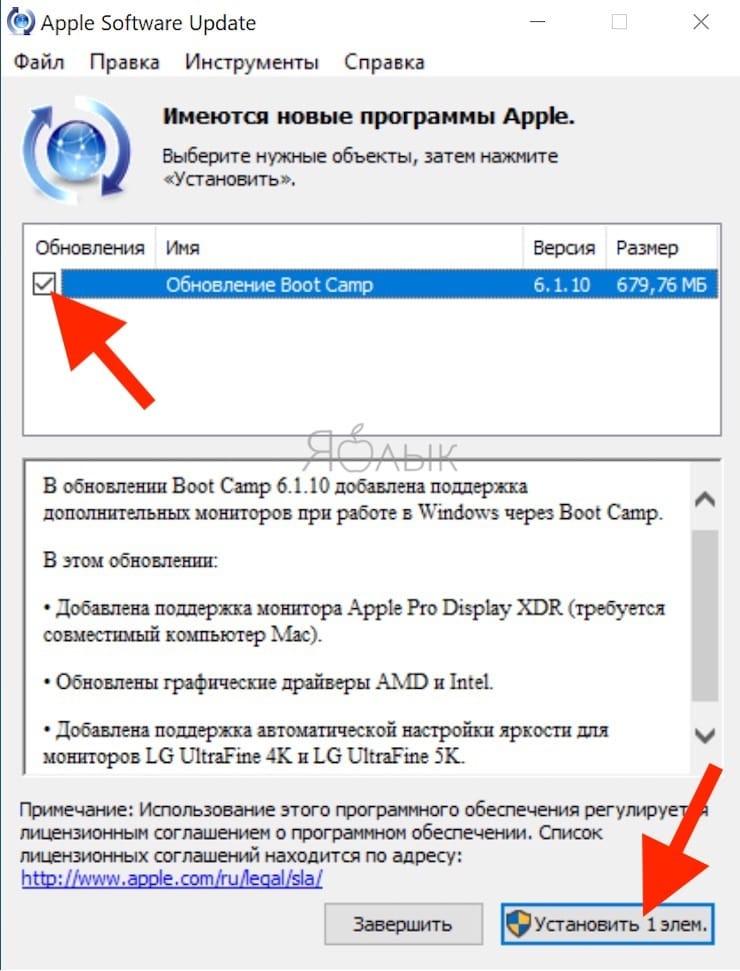Как установить Windows 10 на Mac