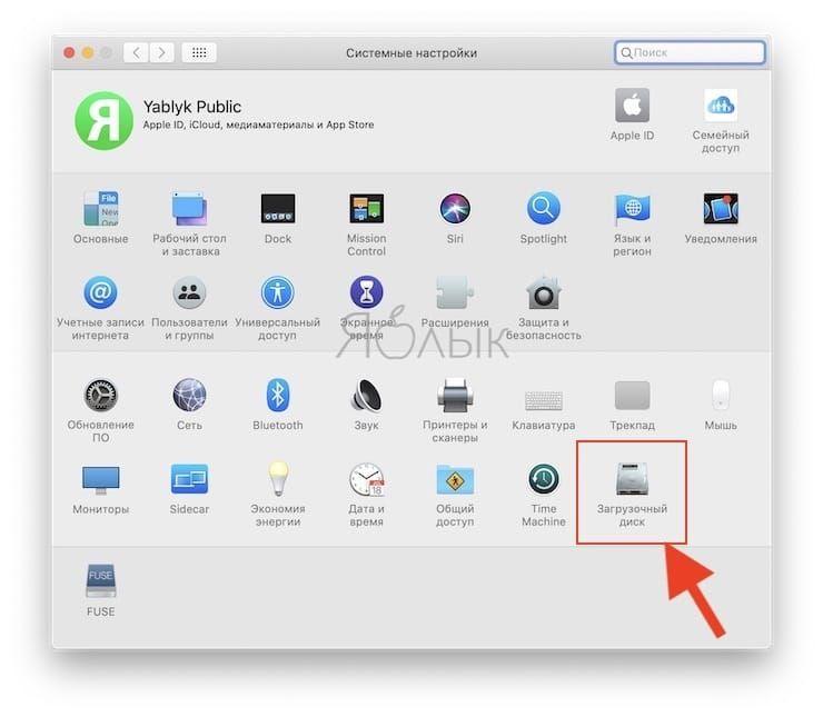 Как запускать и переключаться между Windows 10 и macOS на компьютере с Boot Camp