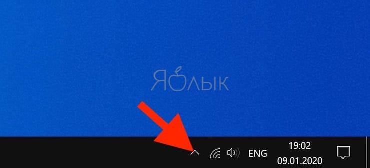 Как запускать и переключаться между Windows 10 и macOS на компьютере с Boot Camp
