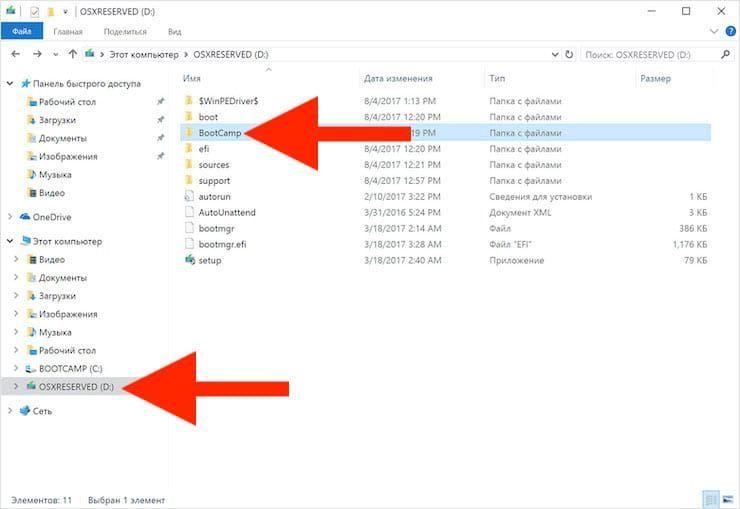 Как установить Windows 10 на Mac