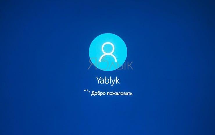 Как установить Windows 10 на Mac