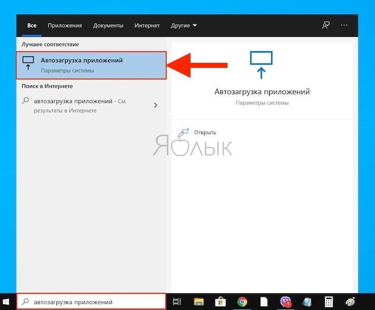 autoload windows