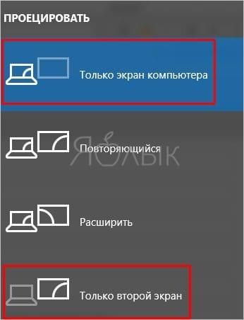 black screen windows