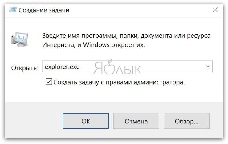 explorer windows