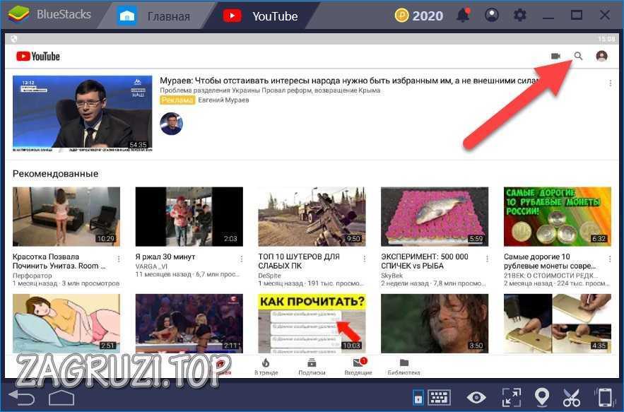 Иконка поиска